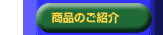 現在のページです